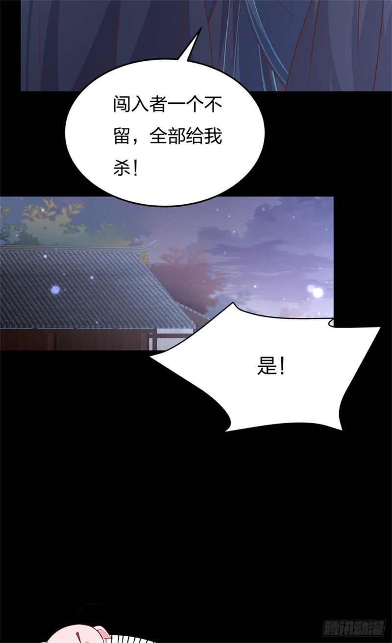 第一百十一话 灭门之灾21
