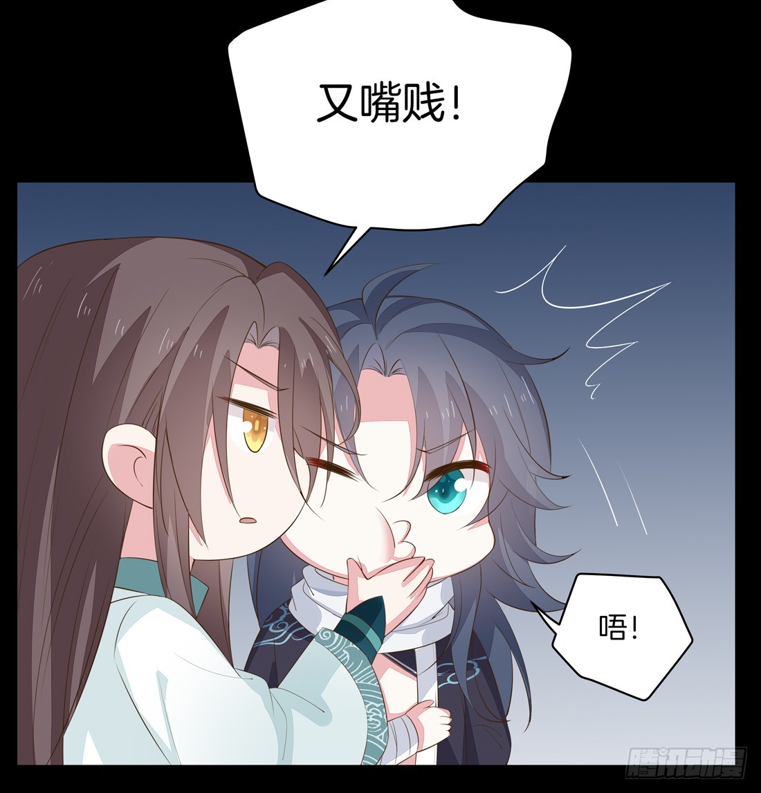 第三十三话 竟敢觊觎我？39