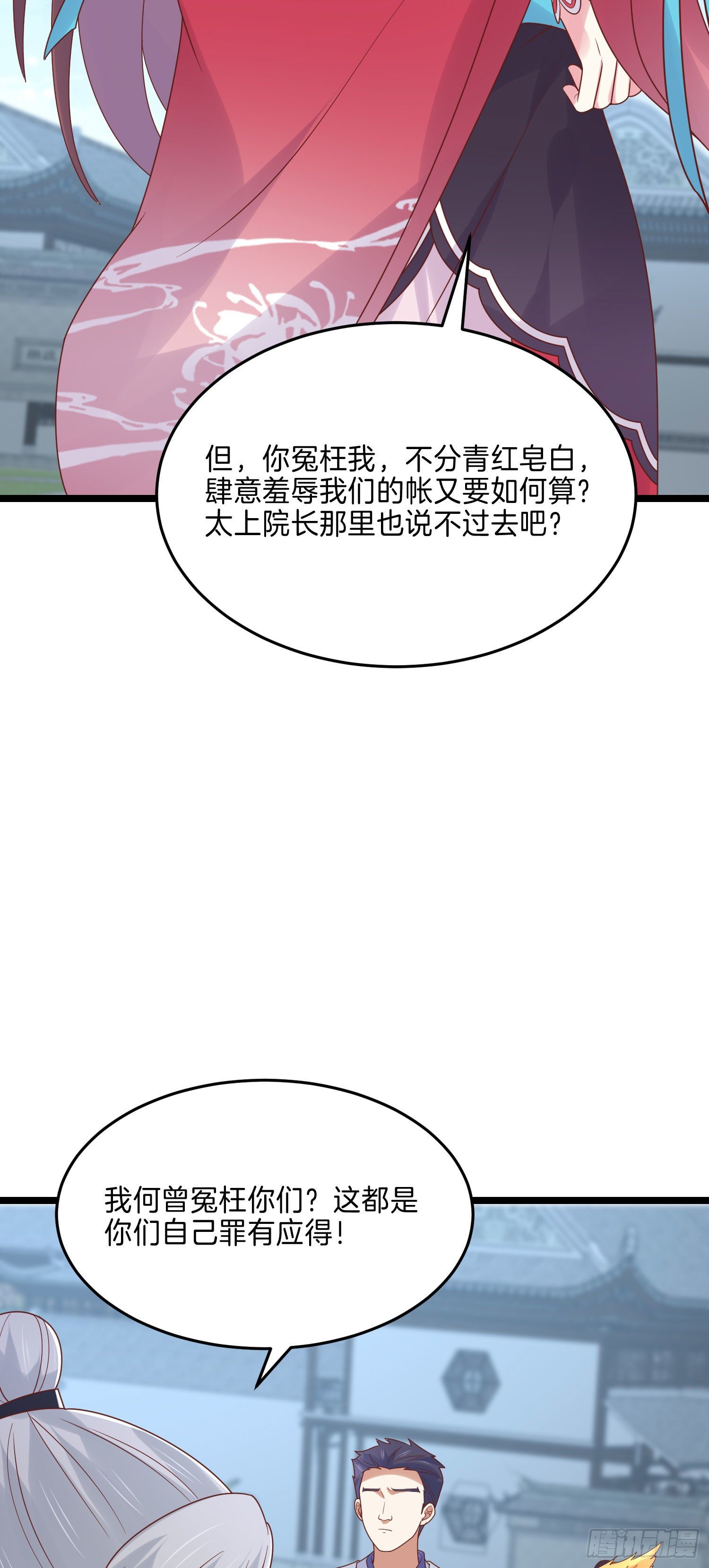 第二百七十三话 如何破局12