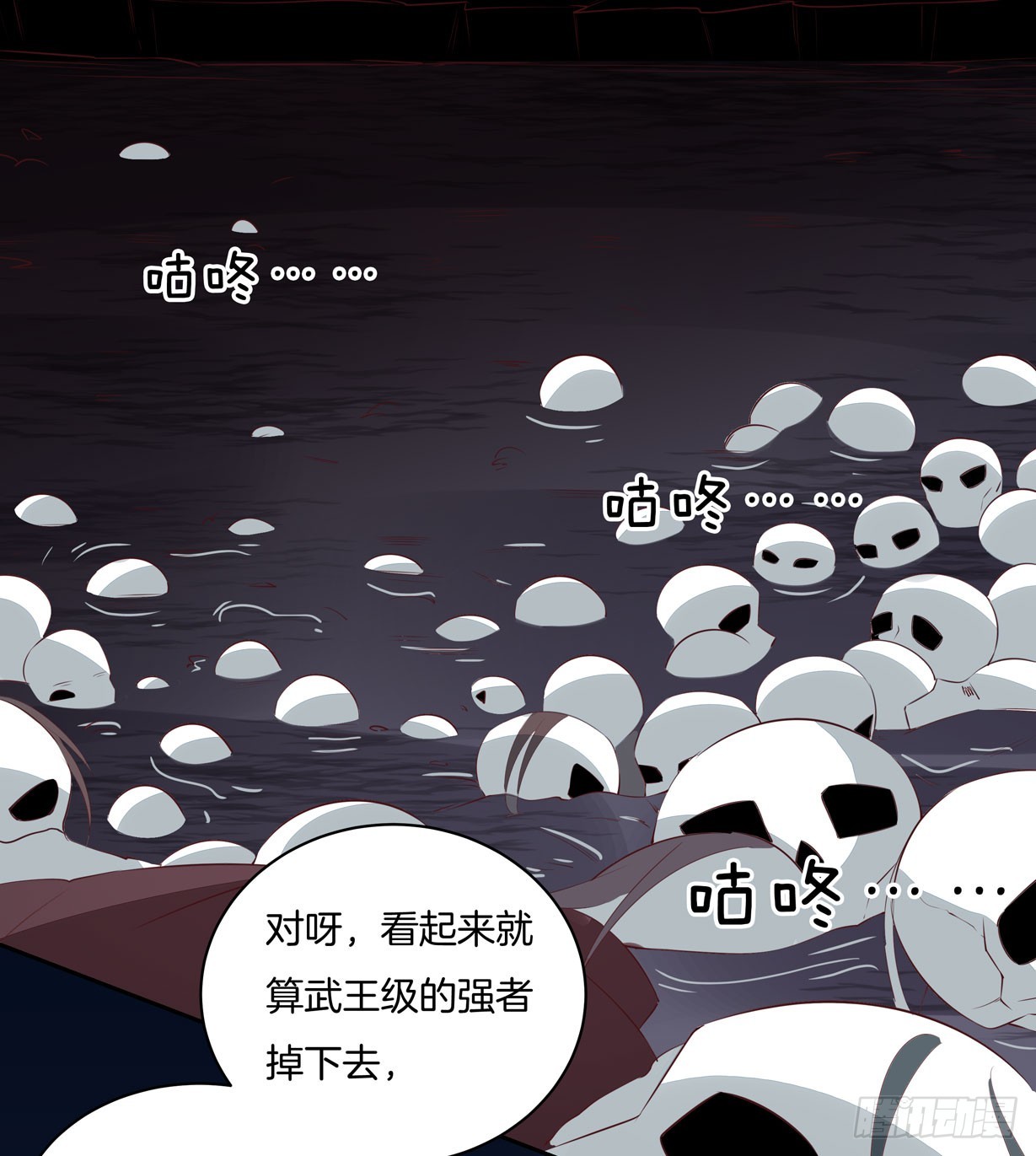 第二十二话 黑暗圣域27
