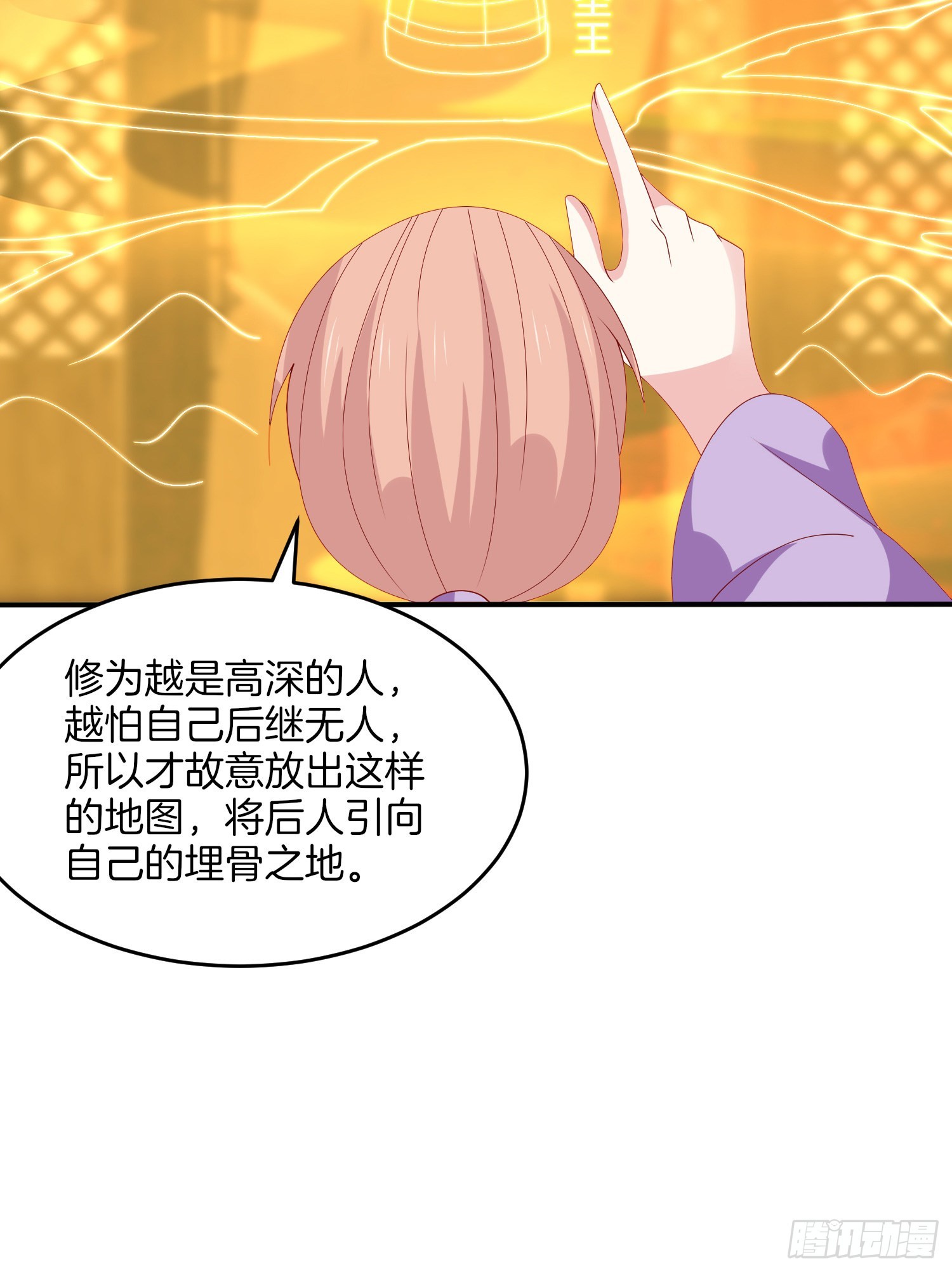 第三百二十二话 阴谋再起20