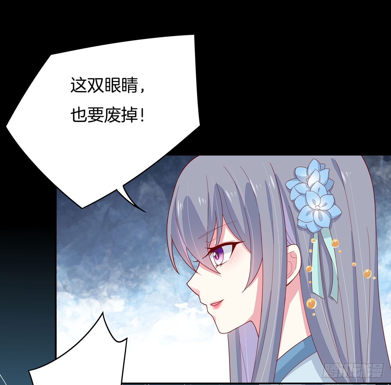 第六话 东篱国第一美人37