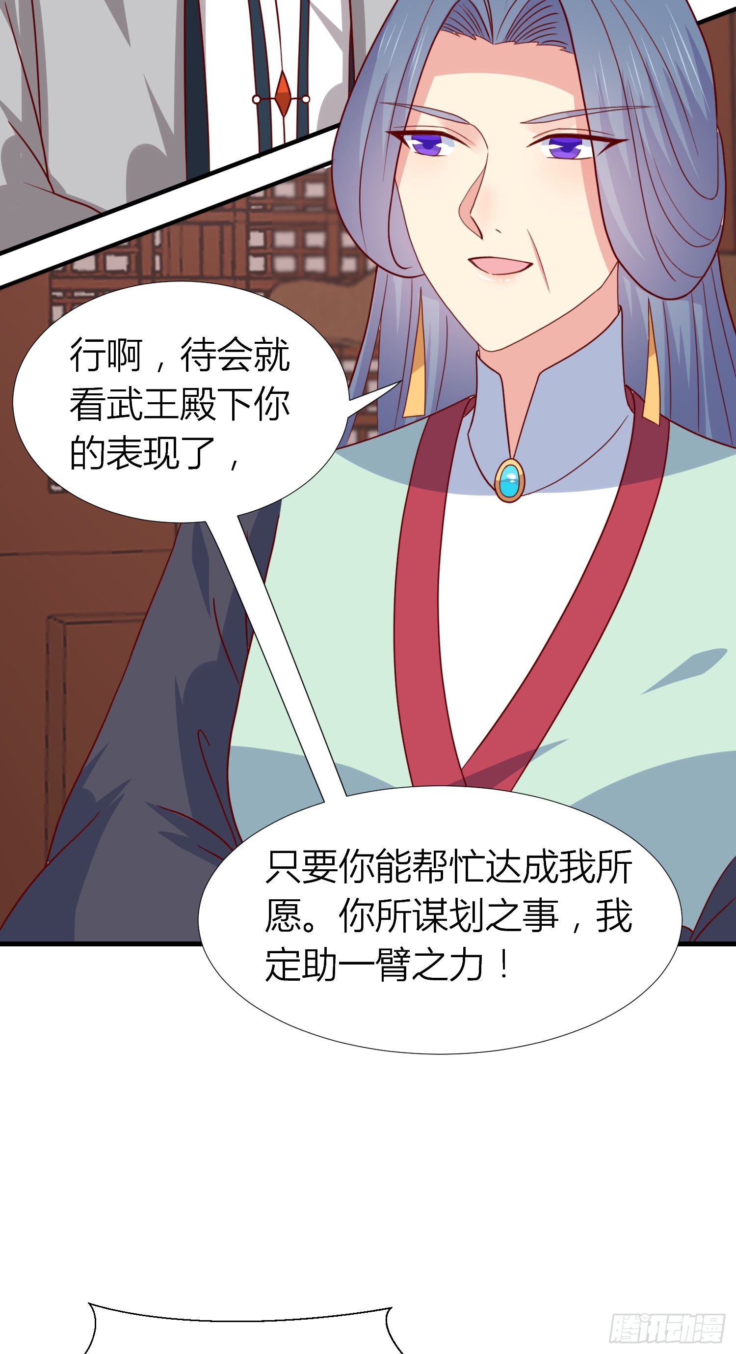 第三百四十话 全都是阴谋5