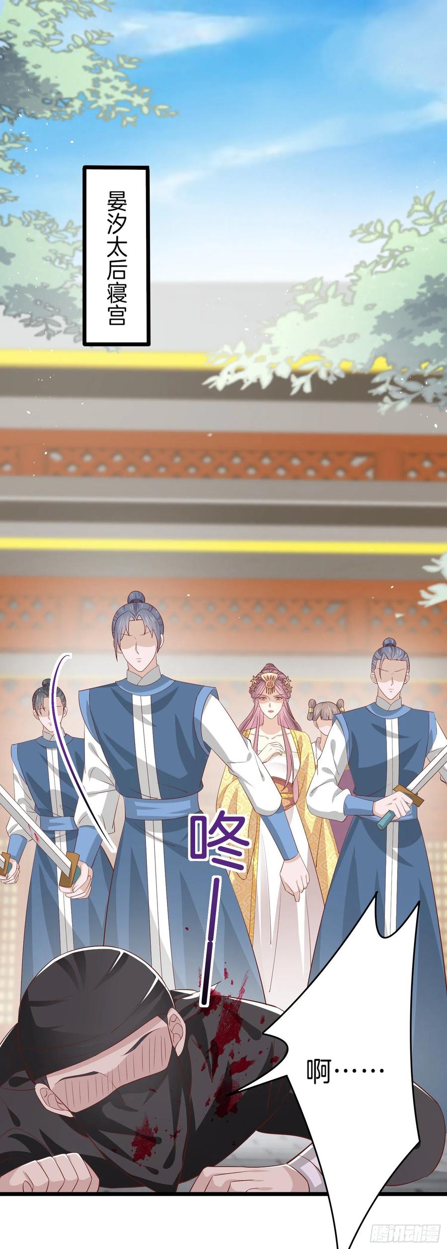 第二百二十三话 中了情毒11