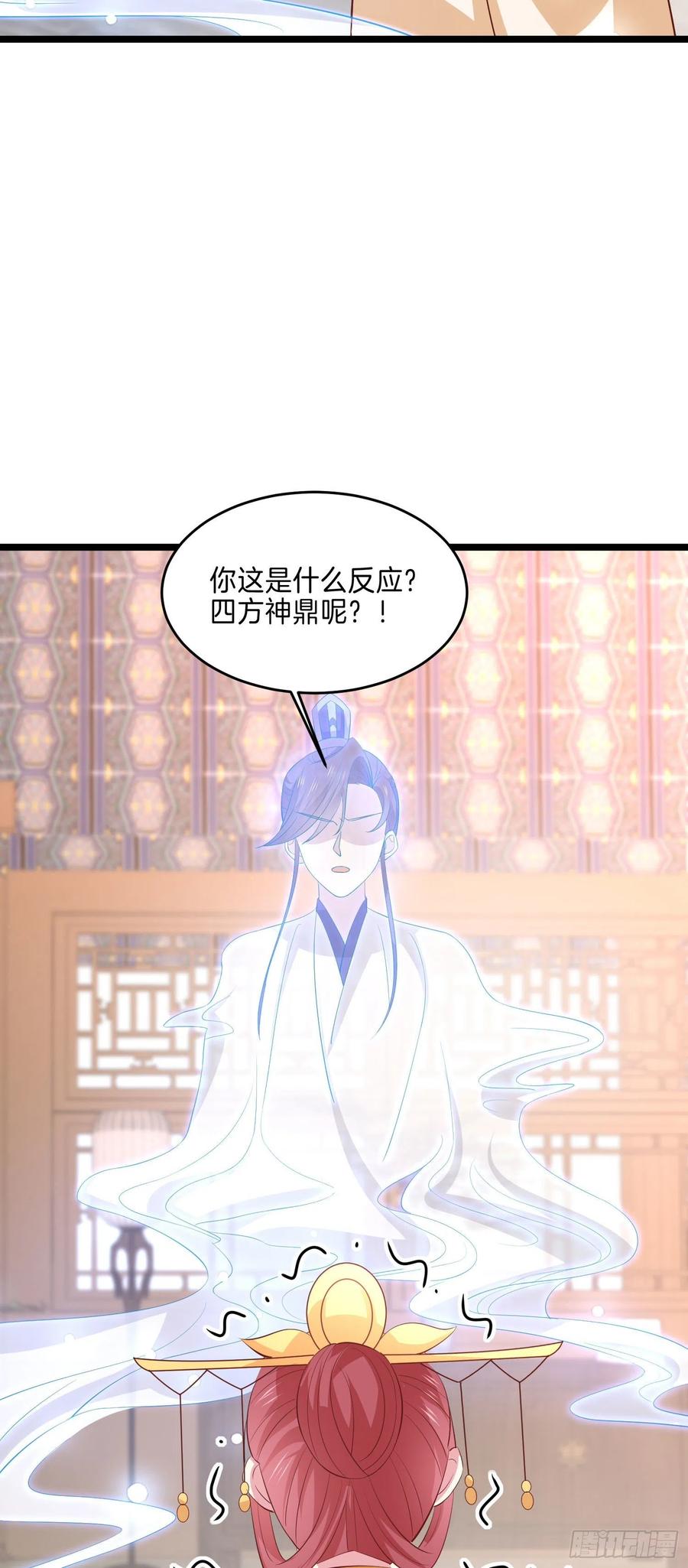 第二百三十五话 相遇9
