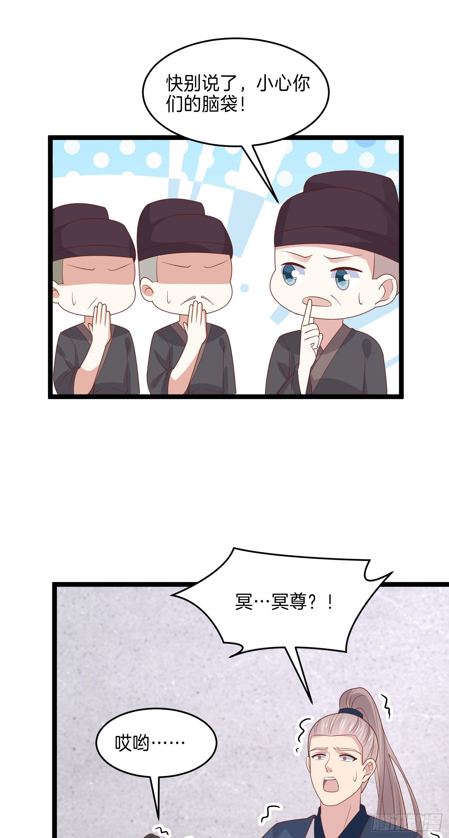 第二百六十八话 开局一座城10