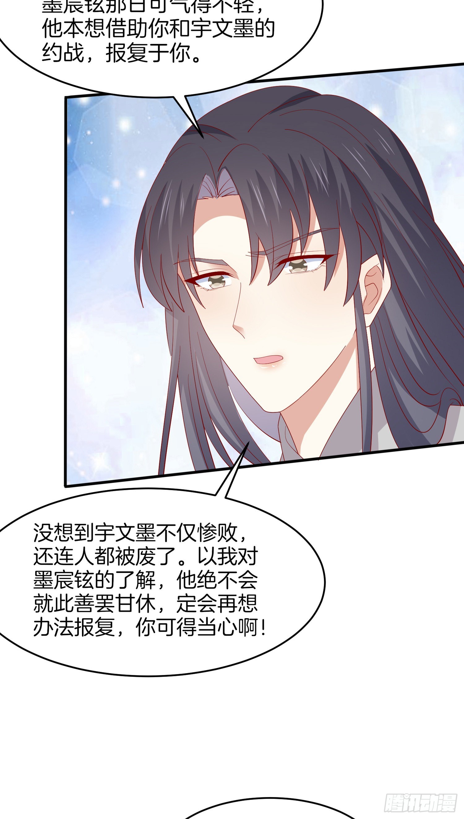 第三百零七话 喜欢3