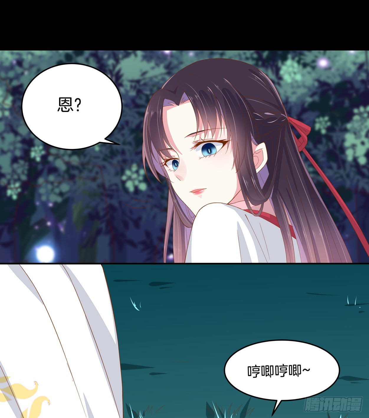 第三话 恶女调戏良家美男？24