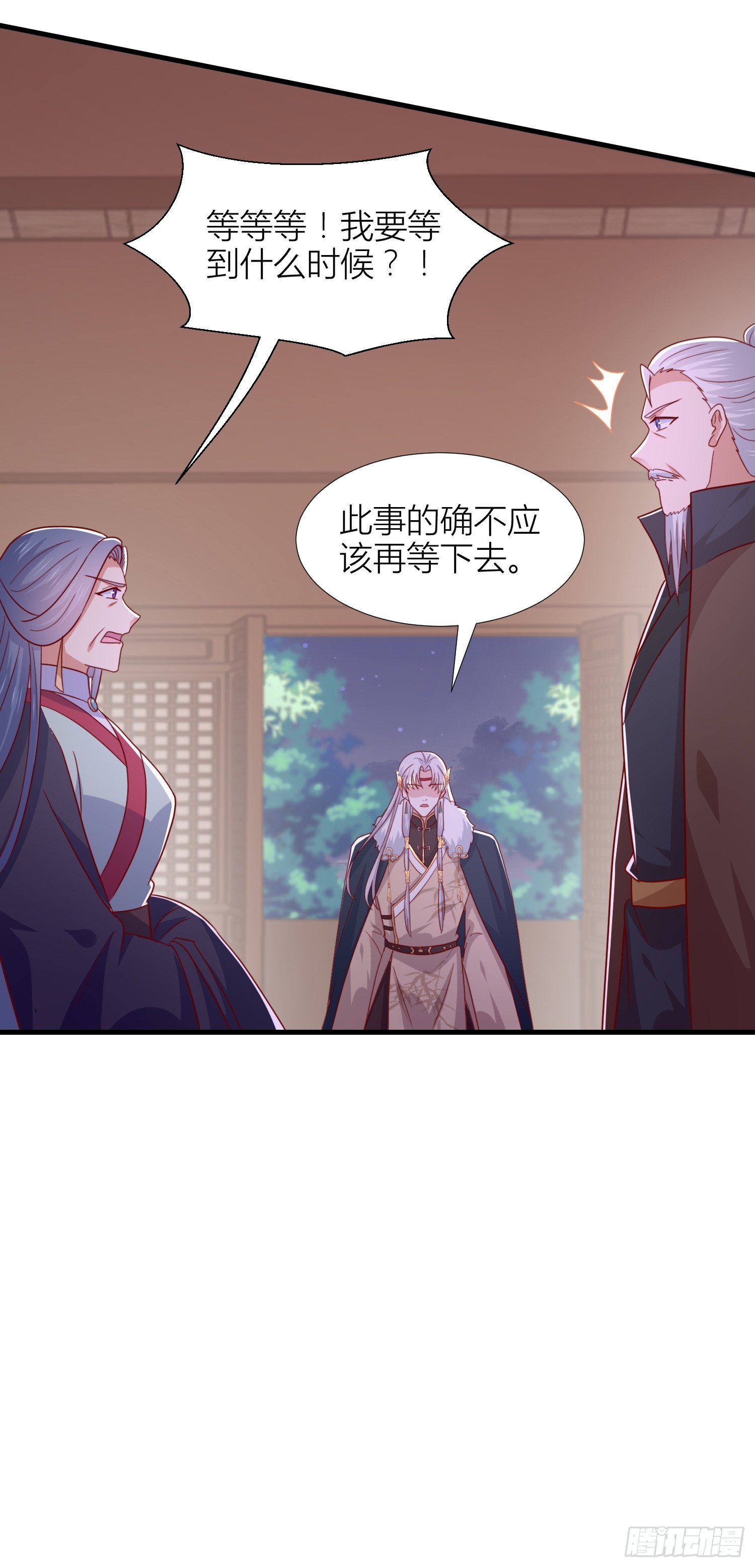 第三百四十三话 黑化的宇文墨23