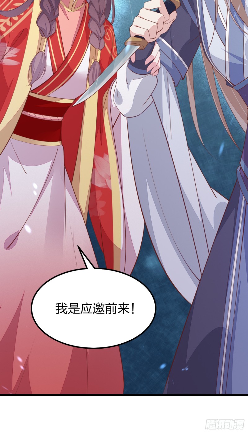 第一百二十七话 亲亲37