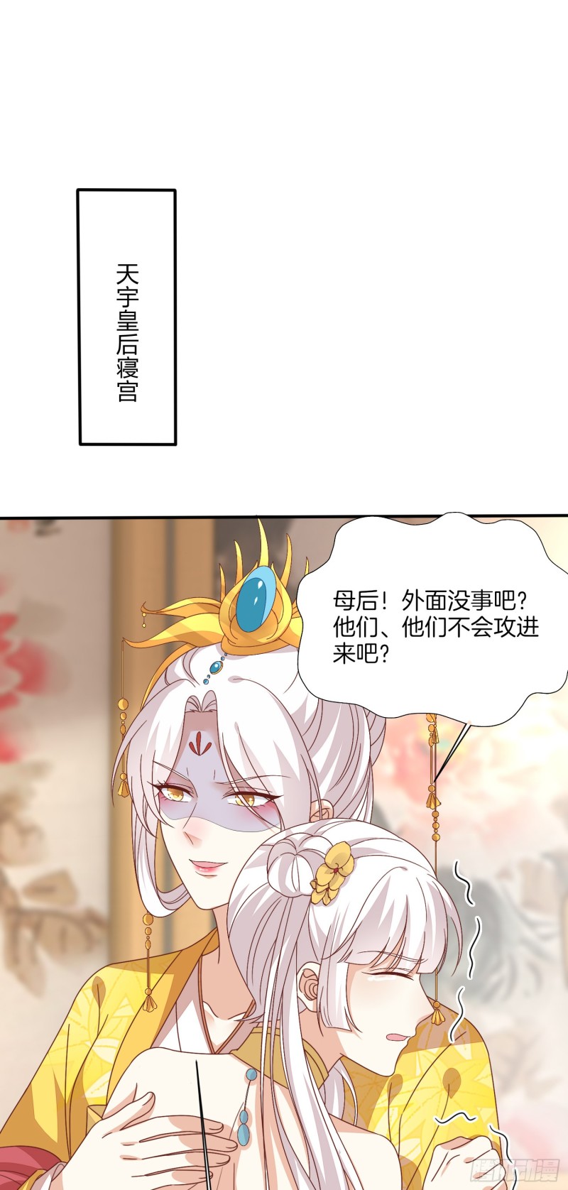 第一百八十三话 夜千凕醋了24