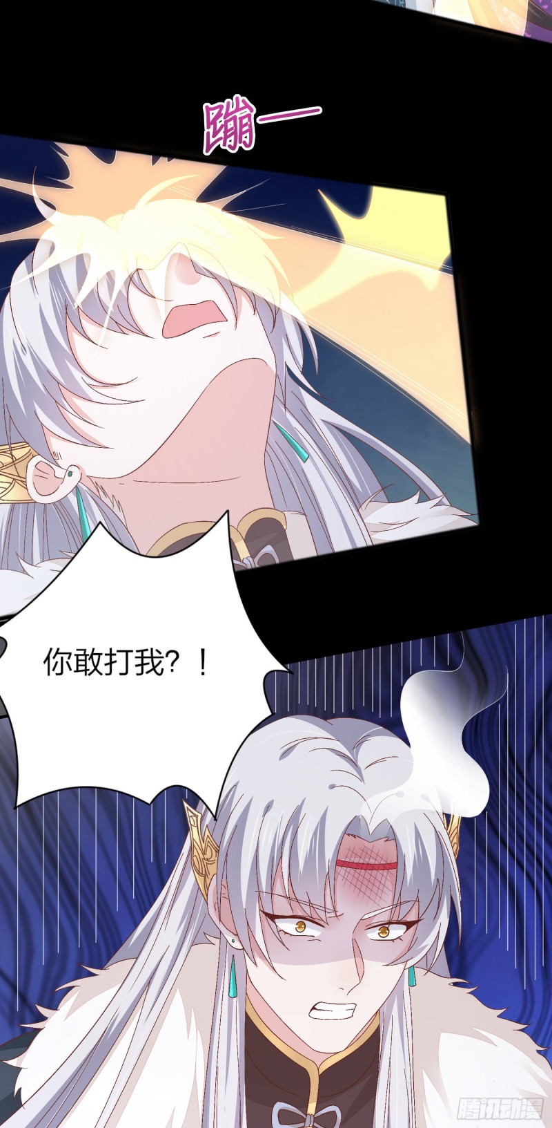 第一百六十六话 修罗场24