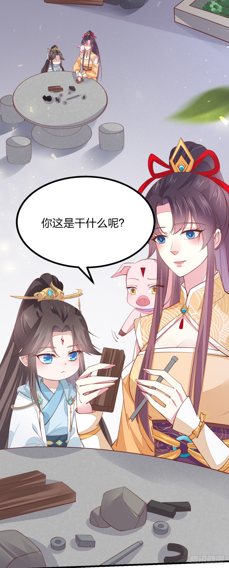 第一百二十四话 大杀器18