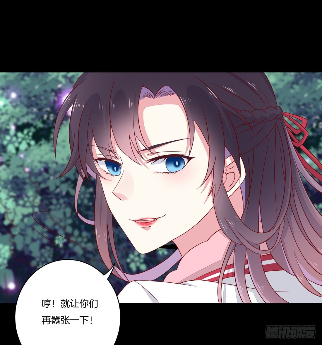 第二话 洛清瞳必须死！28