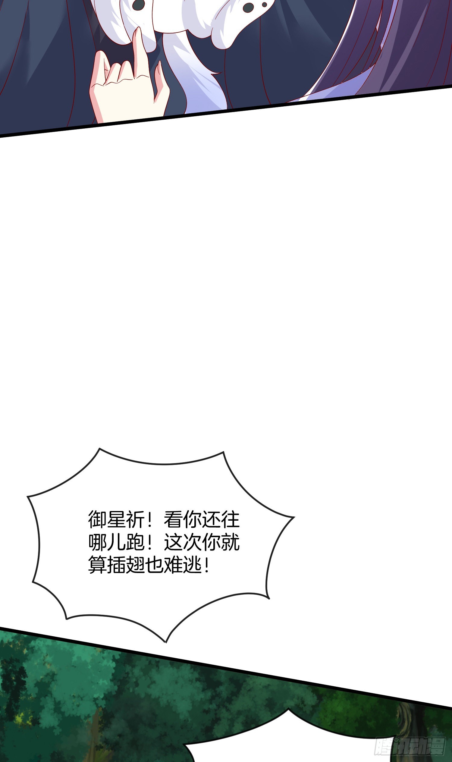 第三百一十话 是心动的感觉3