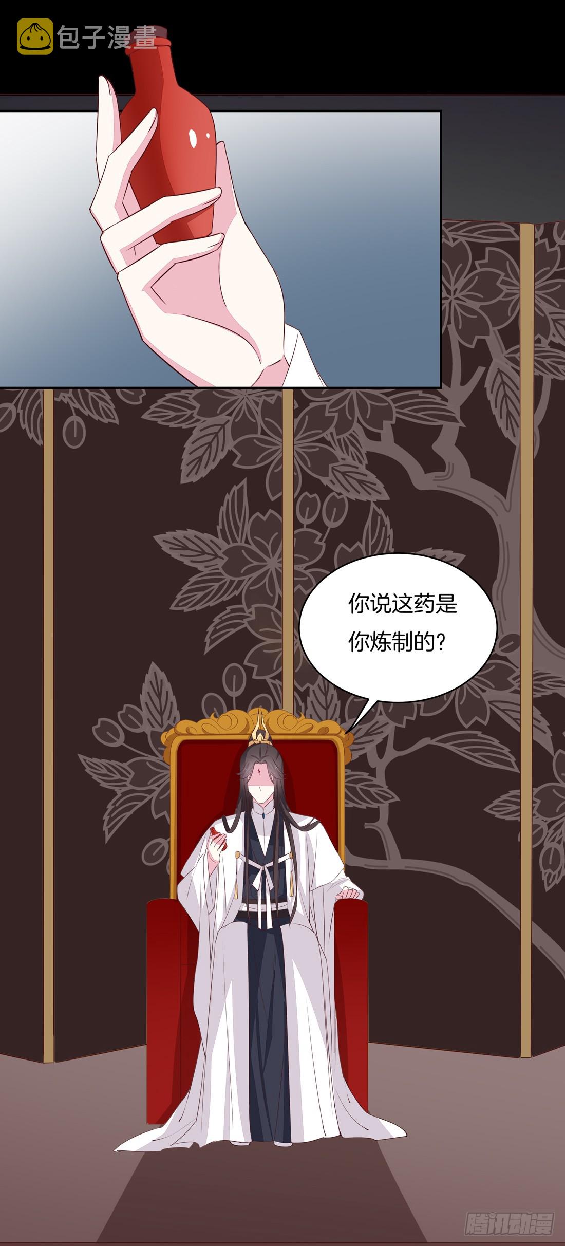第二十六话 血腥斗场42