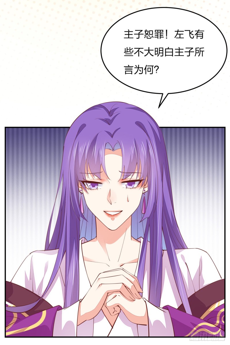第一百零五话 经验丰富22