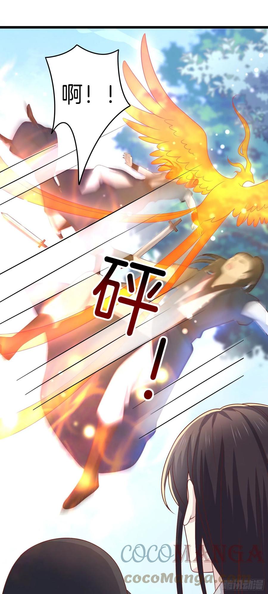 第二百五十七话 你好骚啊26