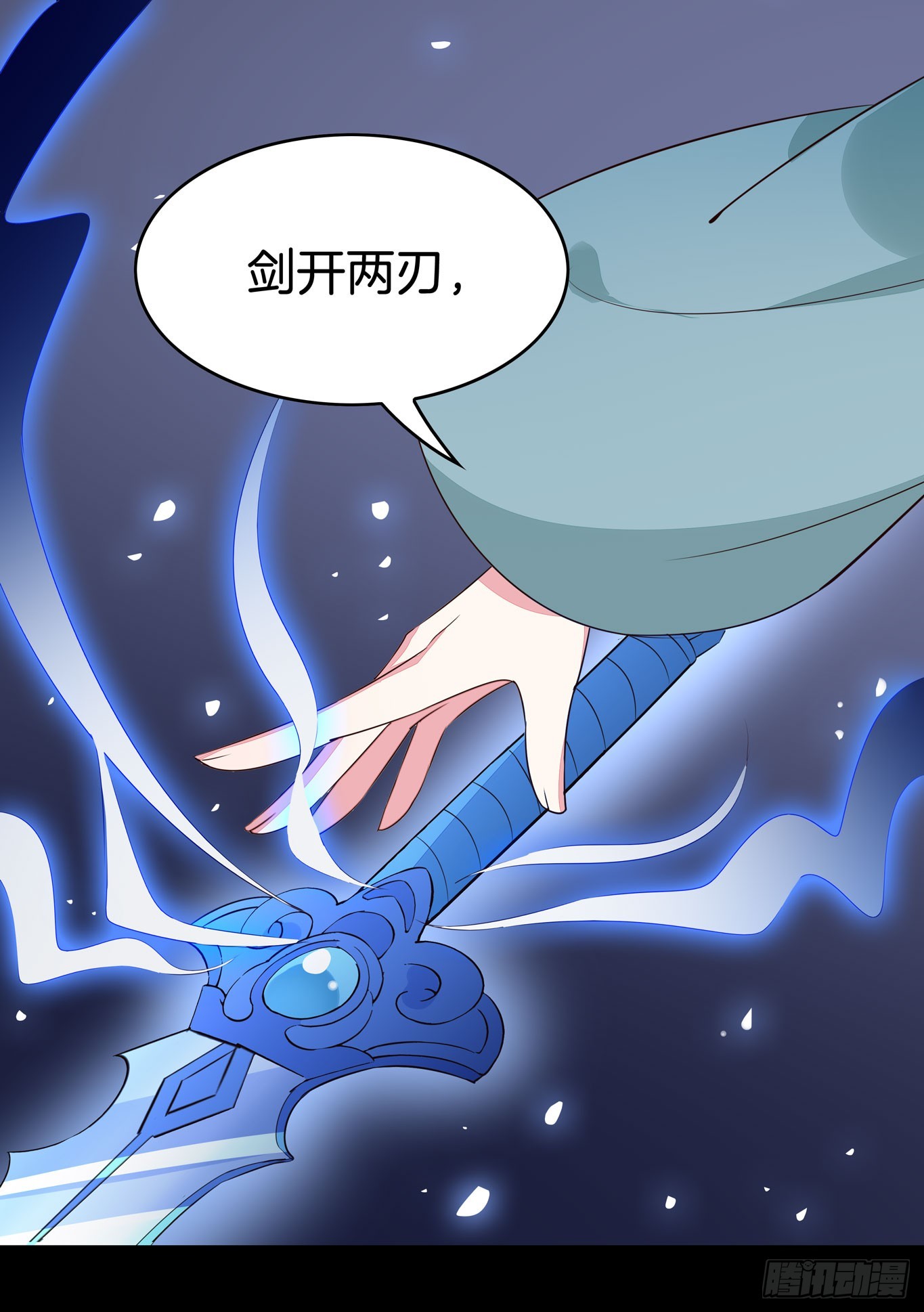 第四十三话 对战千年引魂木8