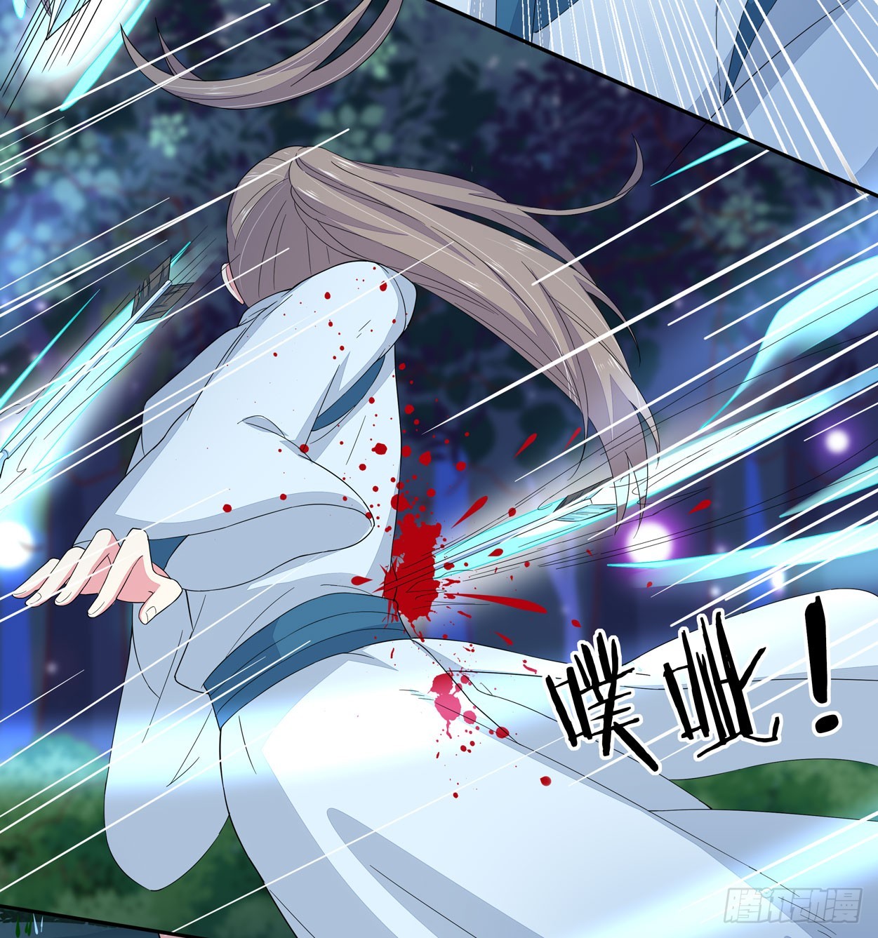第四话 这个色胆包天的女人！17