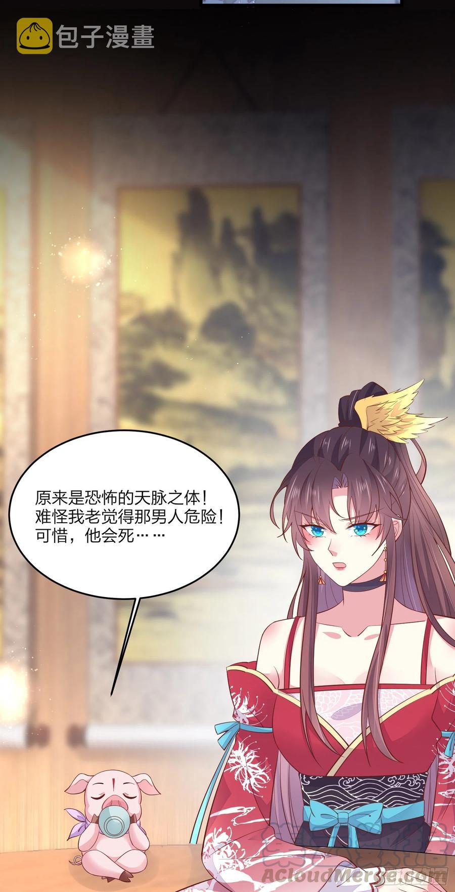 第一百九十四话 沦陷10
