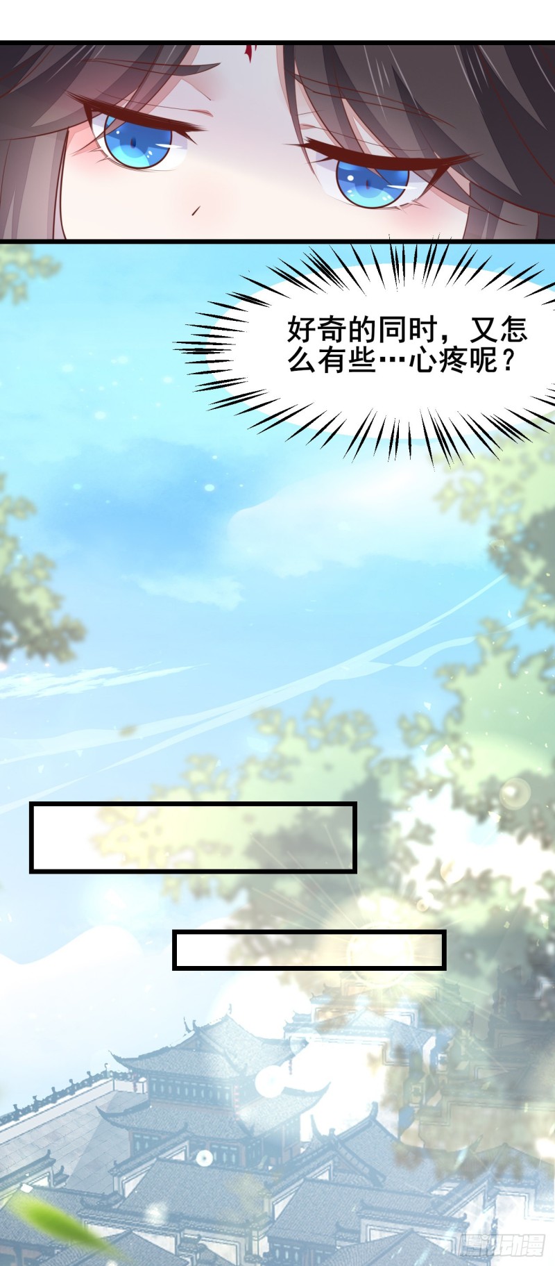 第一百二十七话 亲亲14