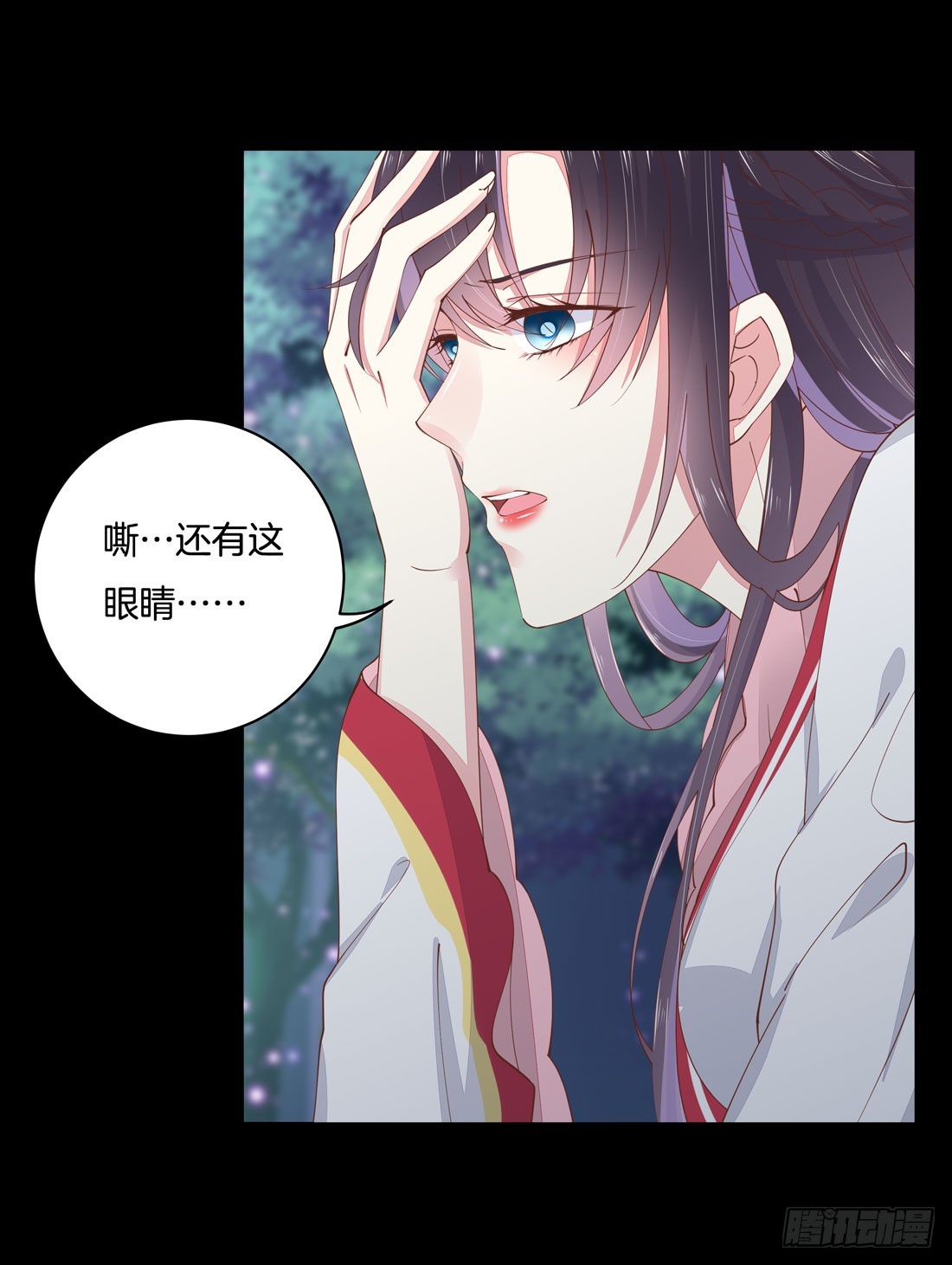 第一话 听说有人想上我？33