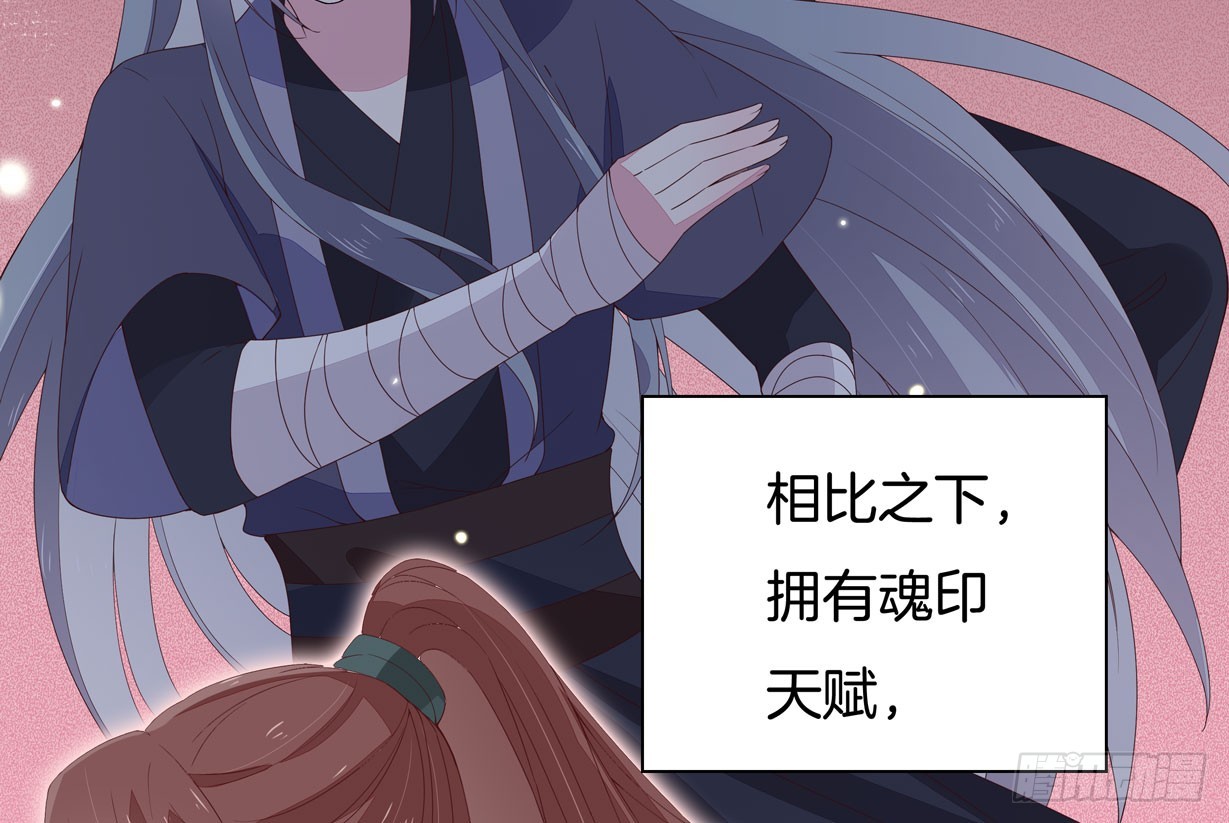 第十八话 亲自捉人9