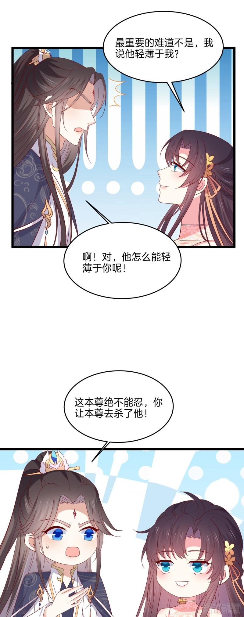 第二百九十五话 一剪成妹9