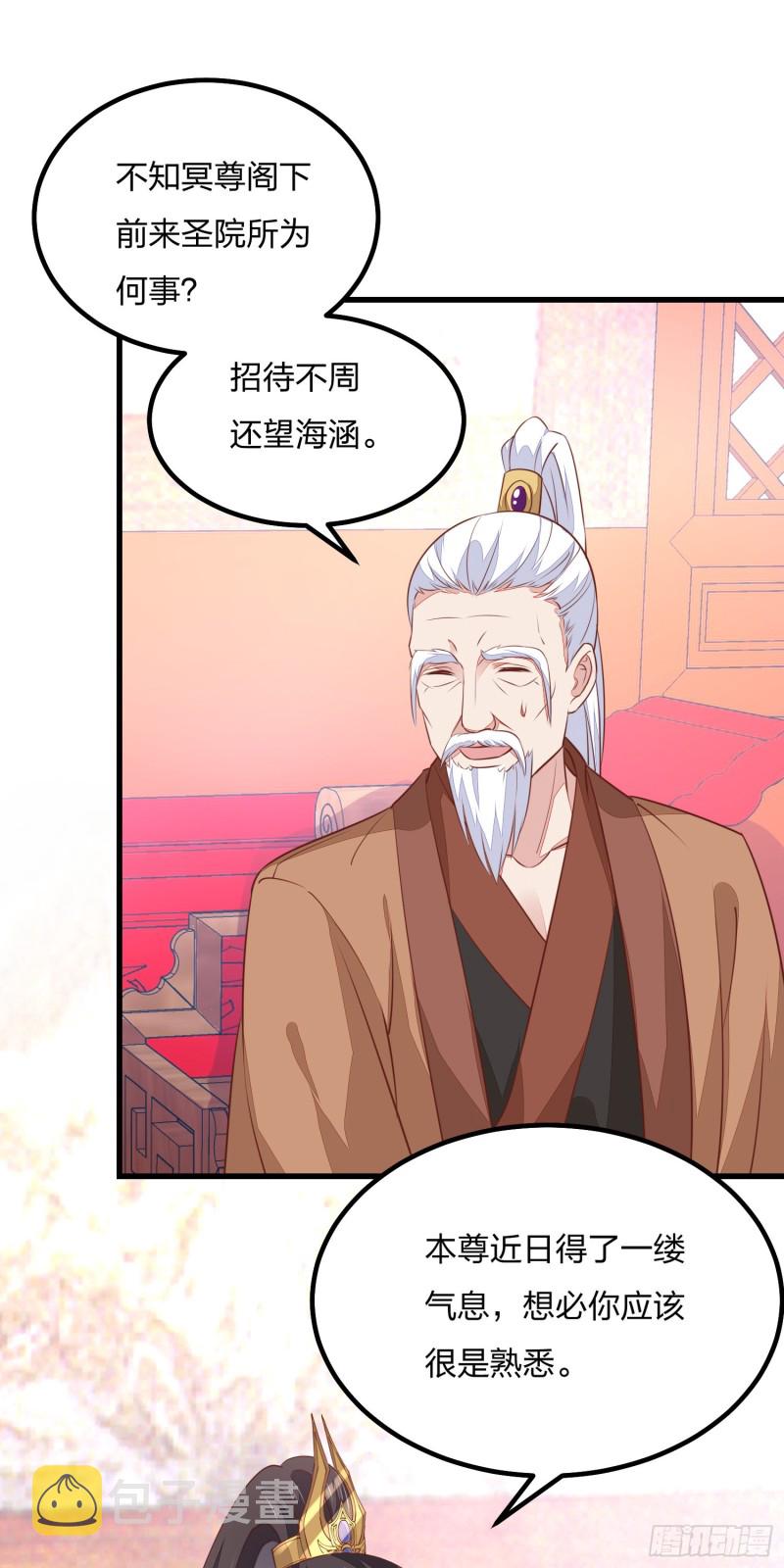 第一百二十一话 流鼻血啦~29