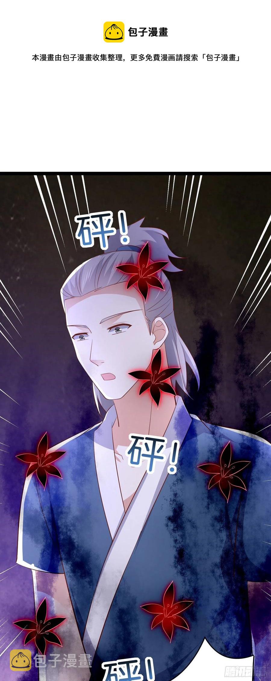 第二百三十二话 巅峰对决27