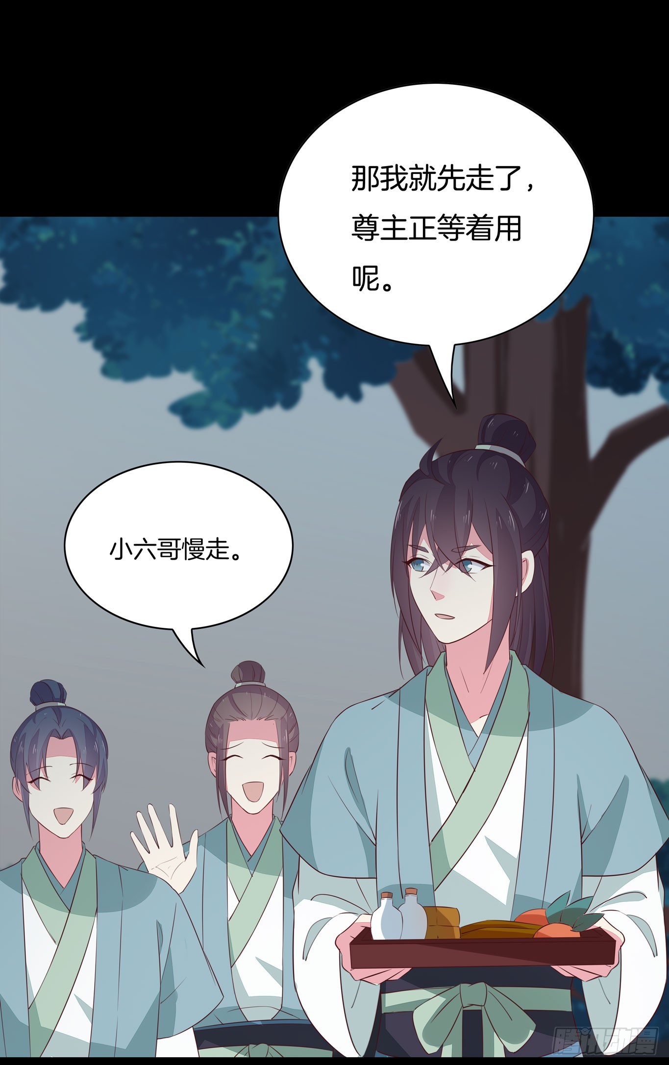 第四十话 被发现了？6