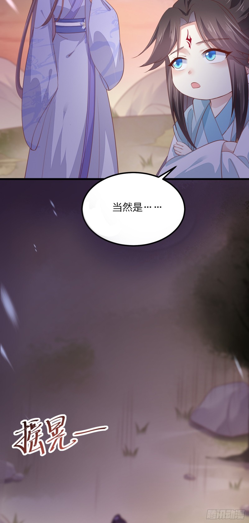 第一百四十九话 别有所图33