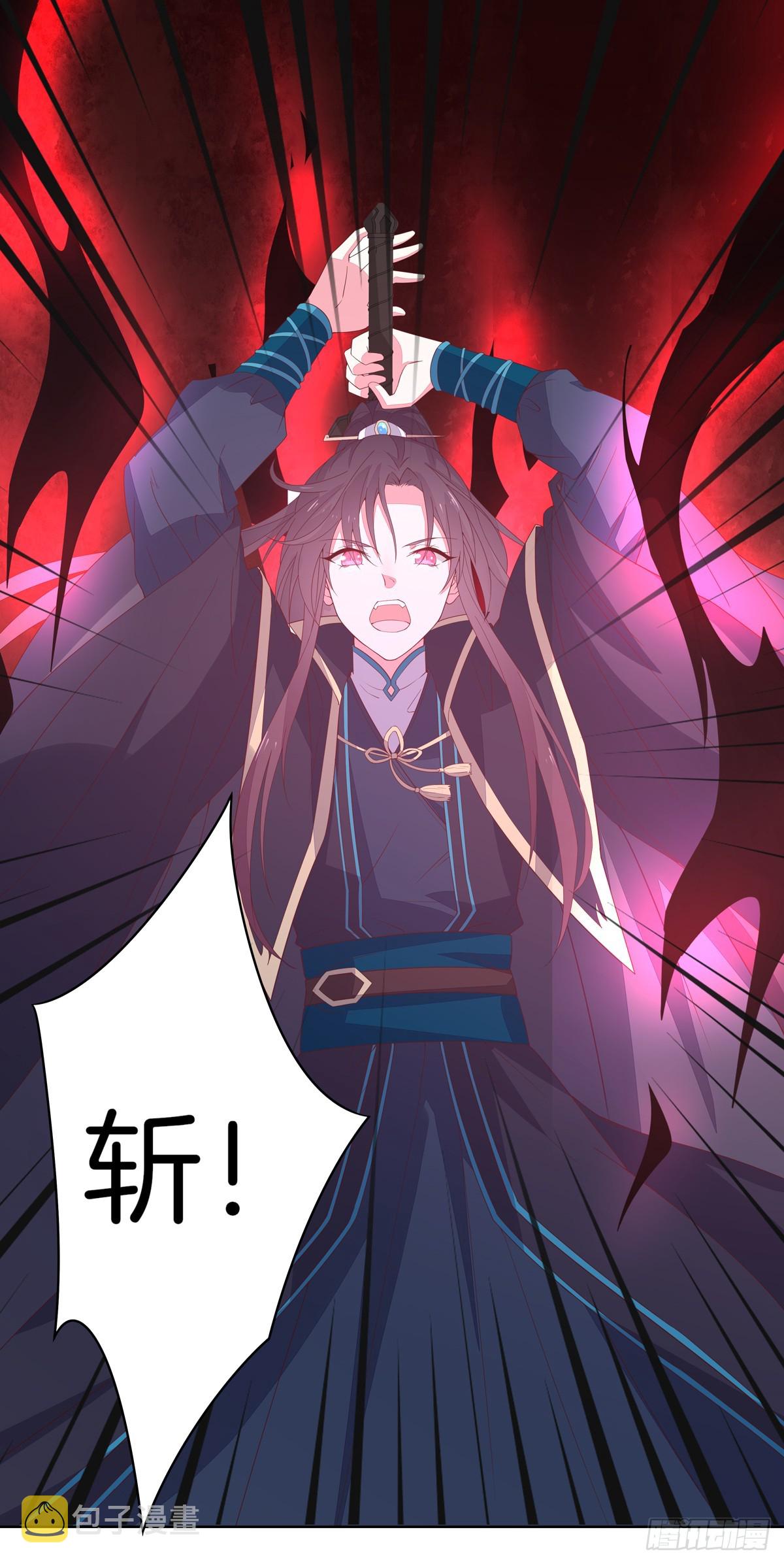 第五十一话 可怕的女人！19