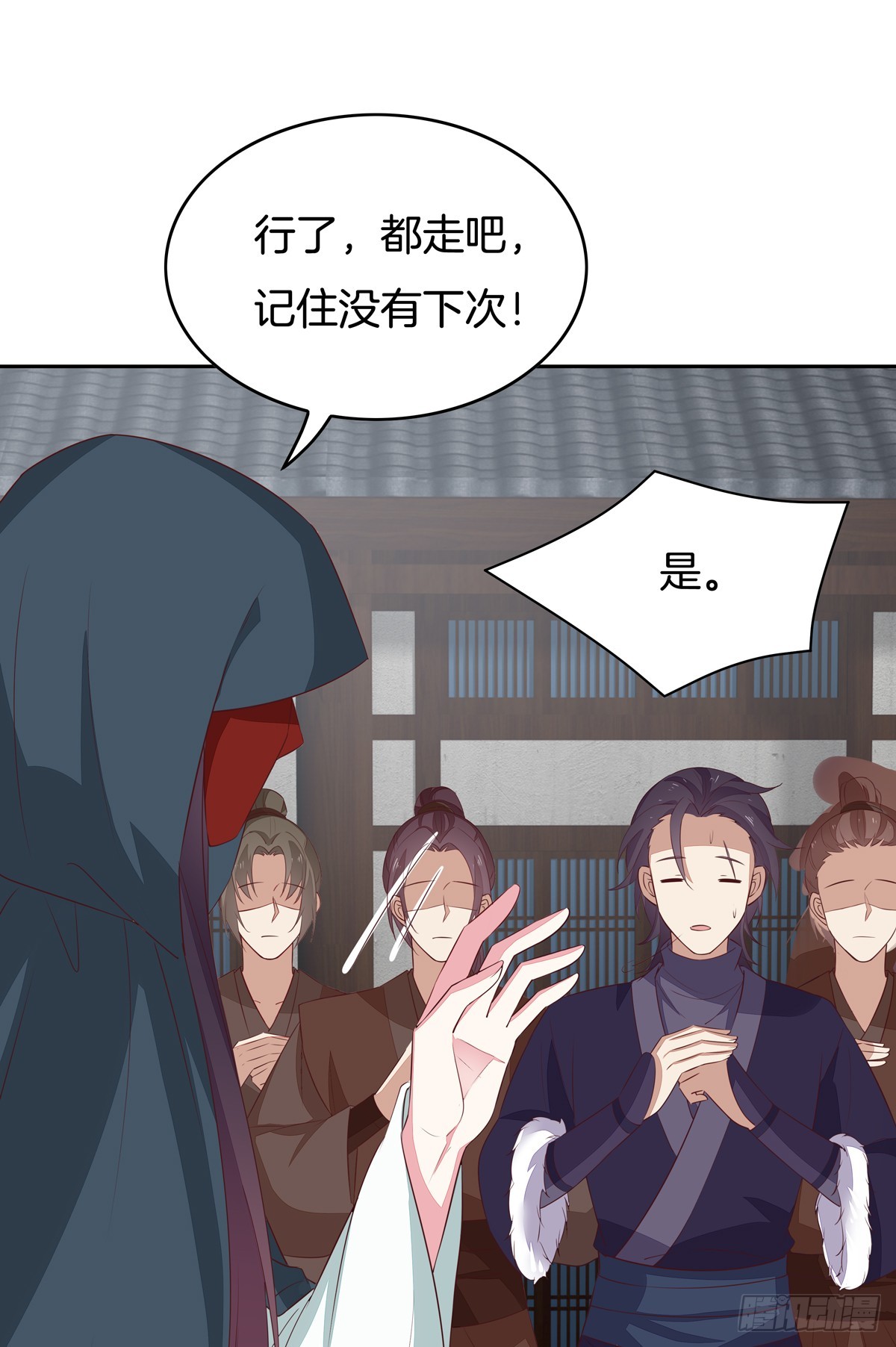 第四十七话 乖乖等我回来8