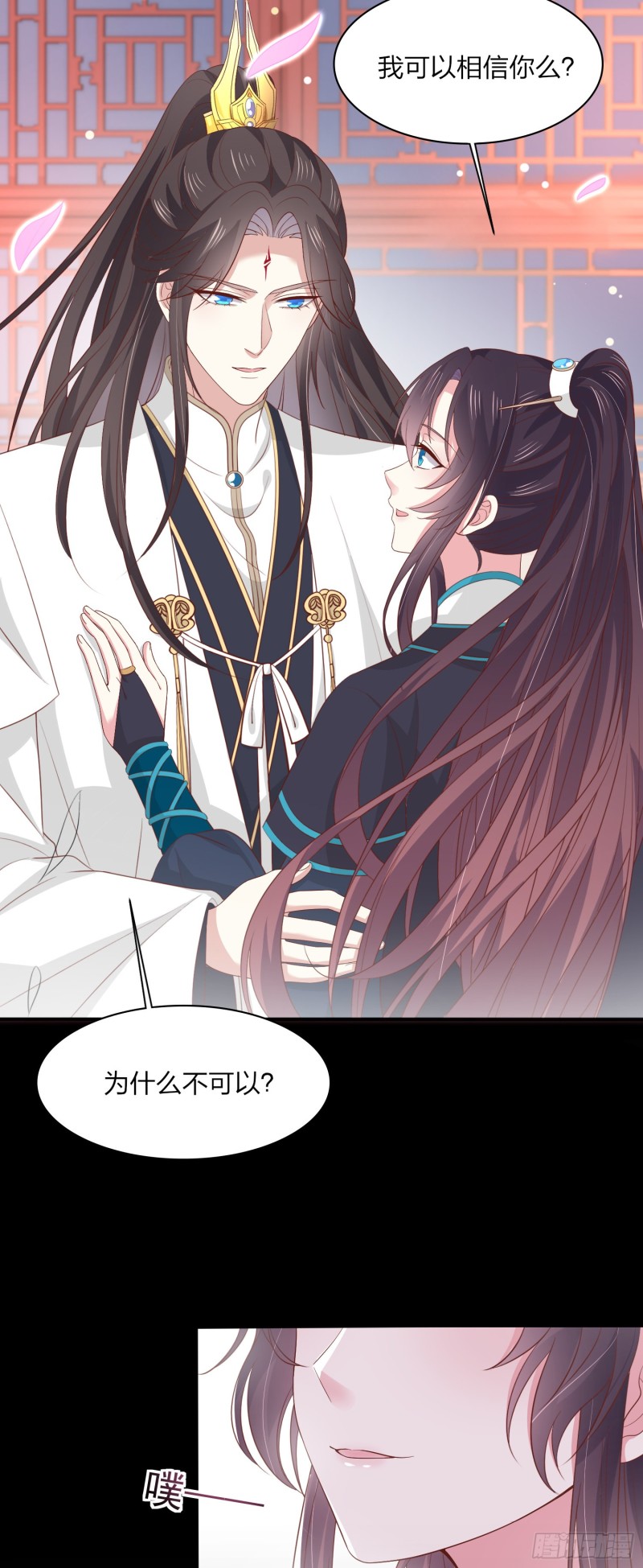 第一百八十九话 喜欢吗？17