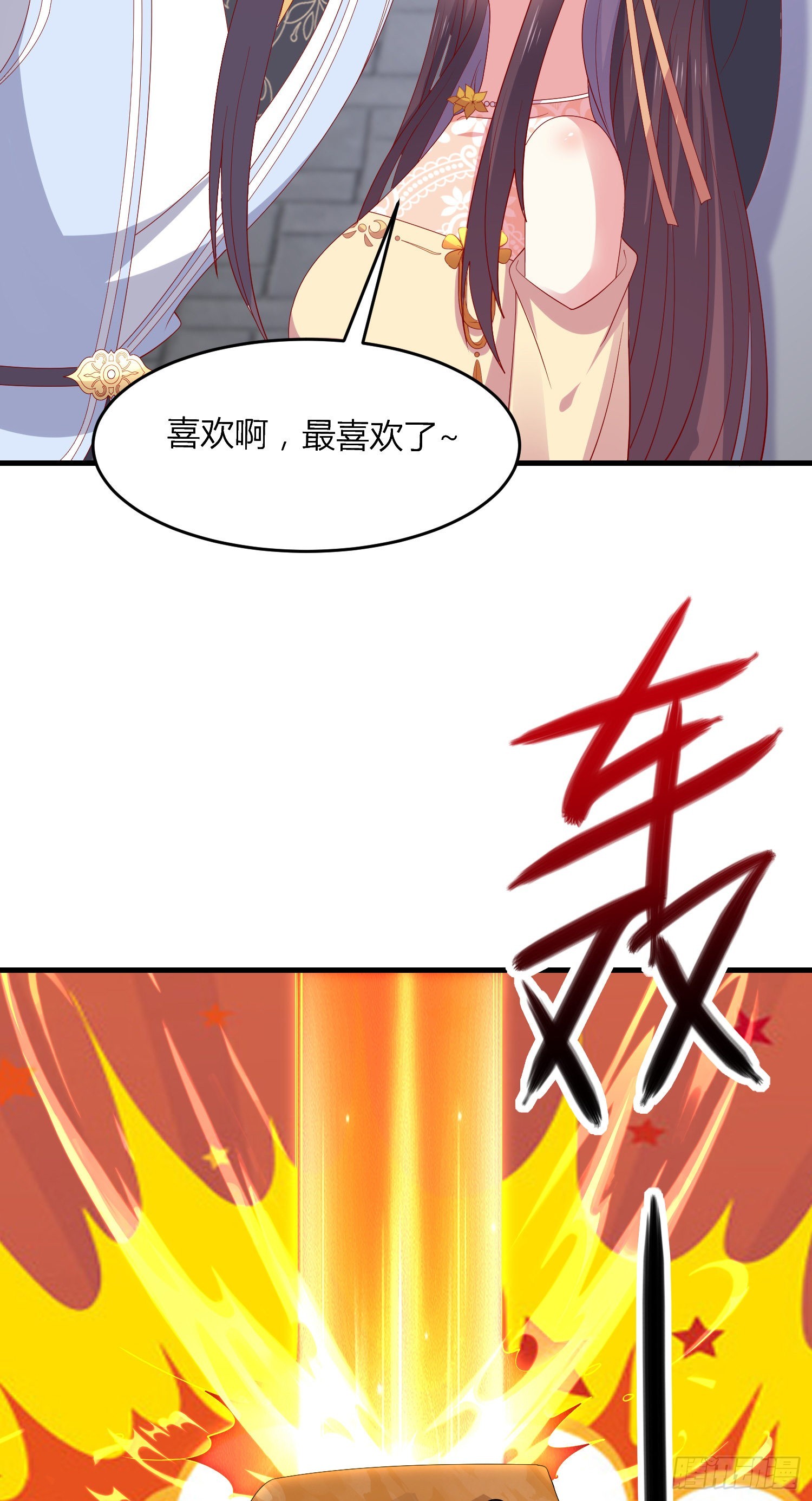 第三百三十话 尊主绿了10