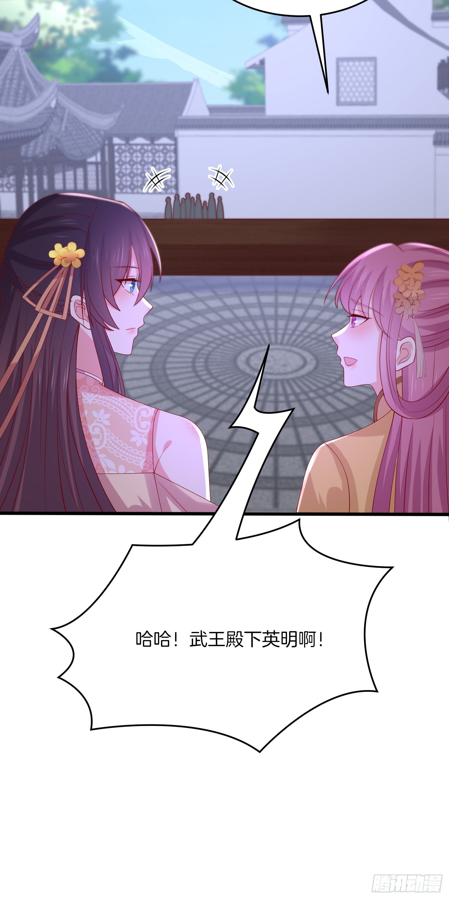 第三百二十九话 夜洛教官登场16