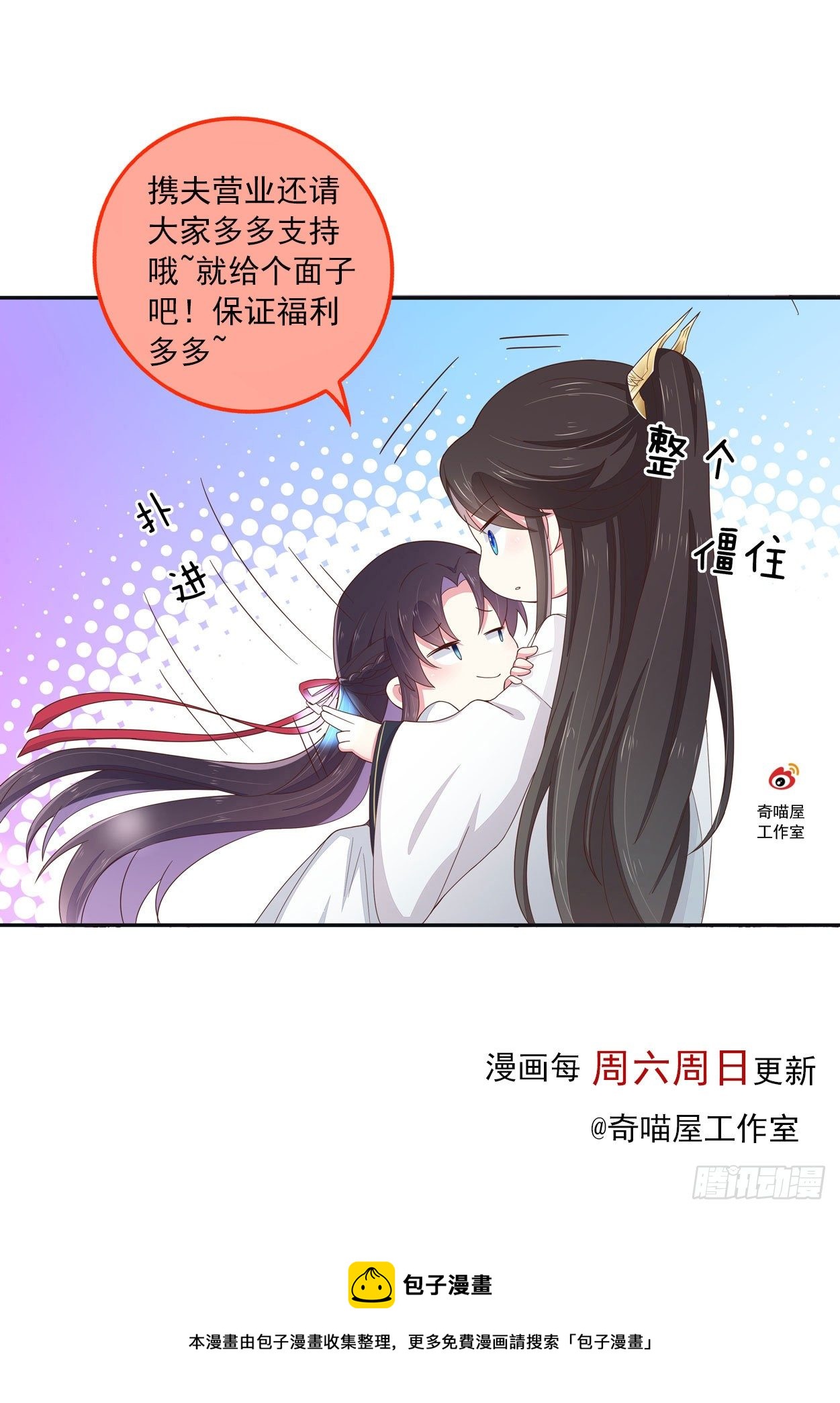 第二百六十九话 宣誓主权27