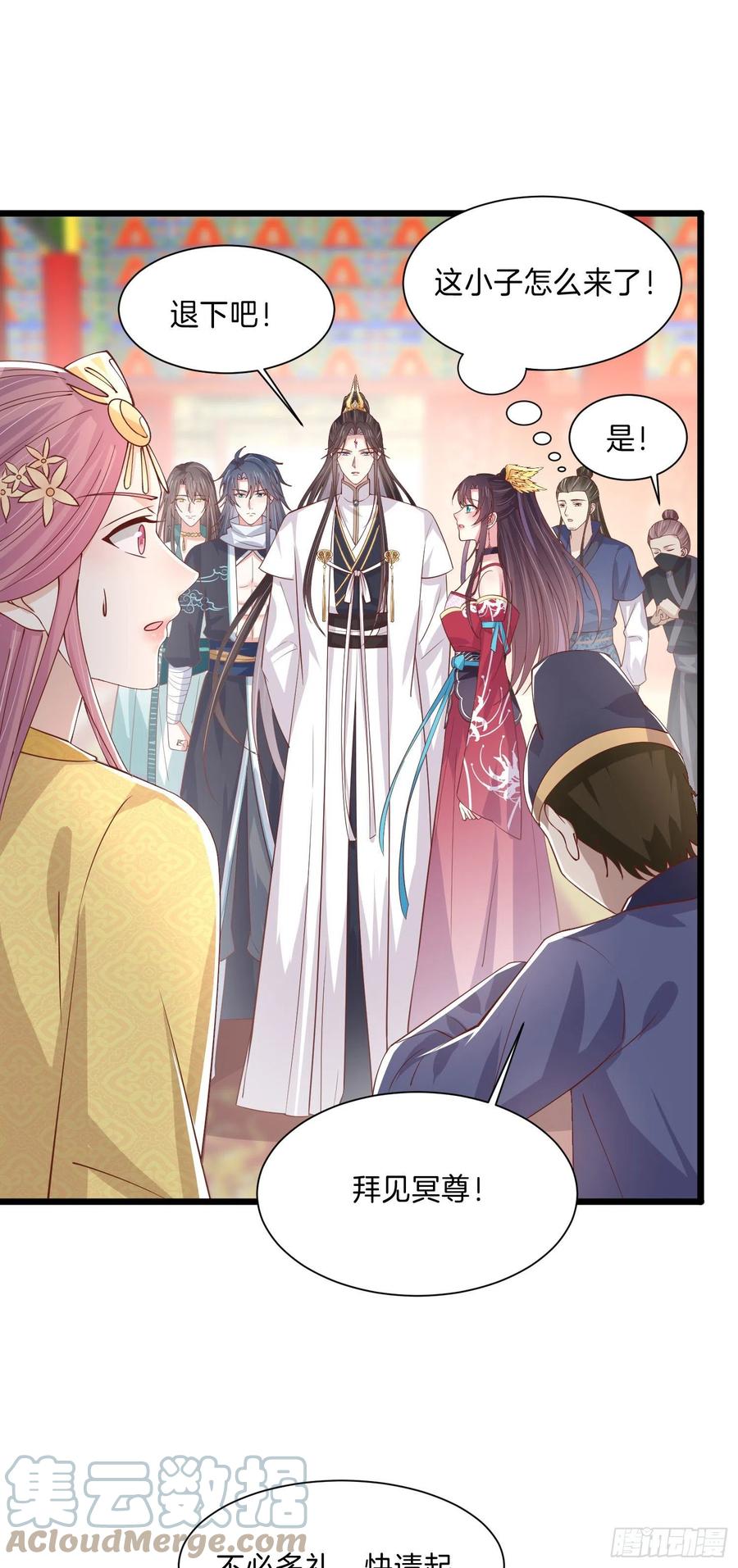 第二百四十话 护妻狂魔已上线8