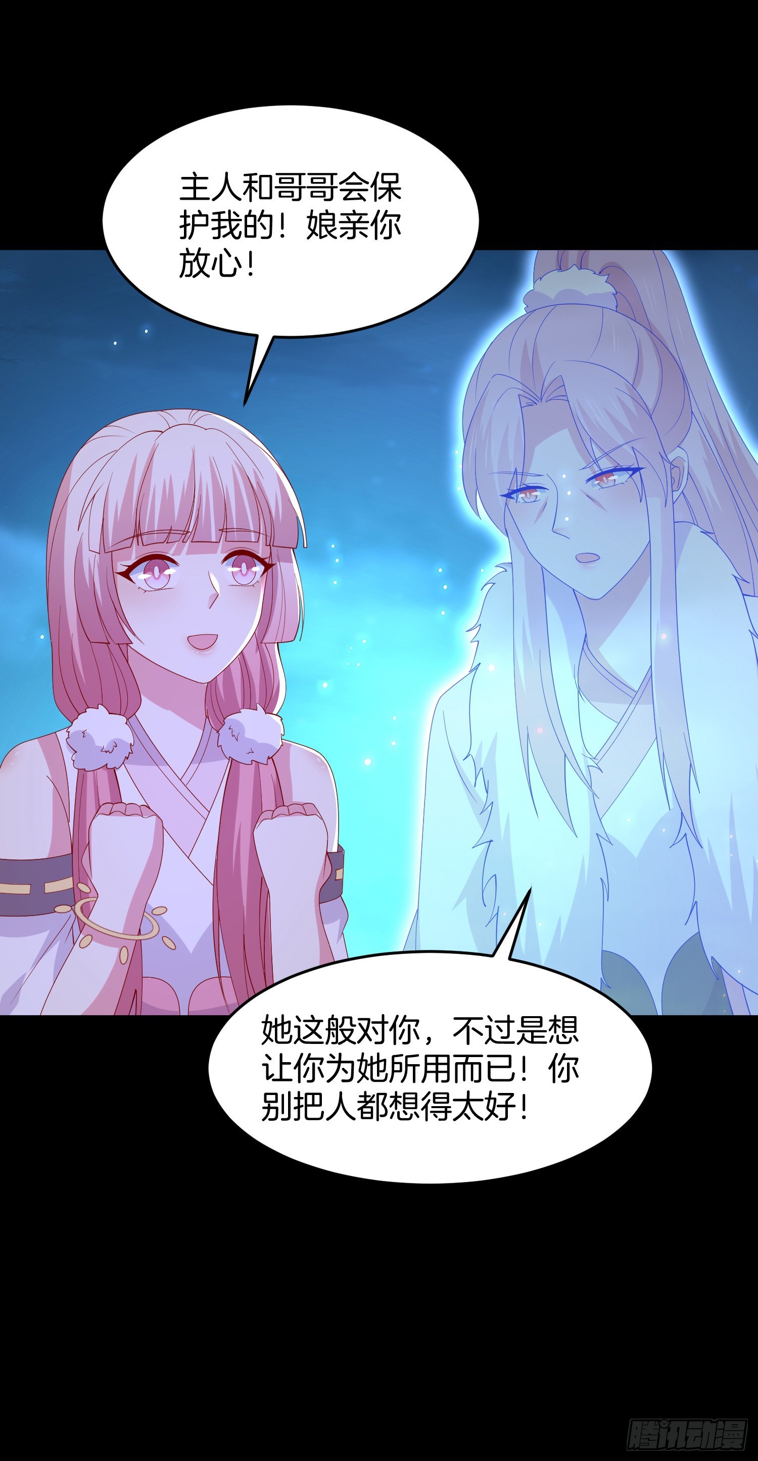 第三百一十九话 宿命之敌16