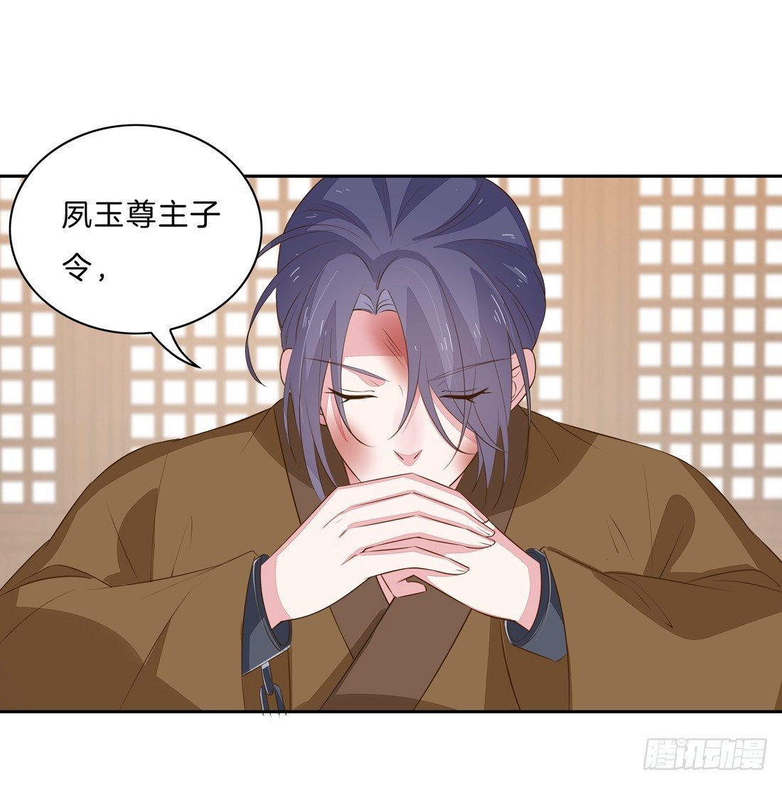 第三十三话 竟敢觊觎我？28