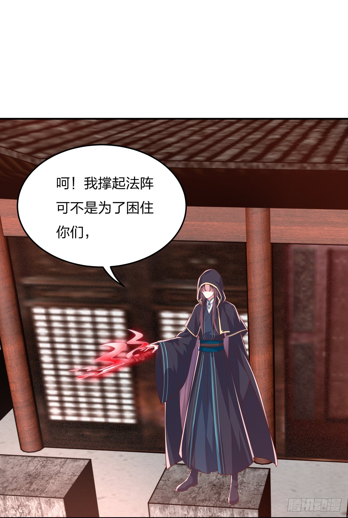 第八十四话 命悬一线8