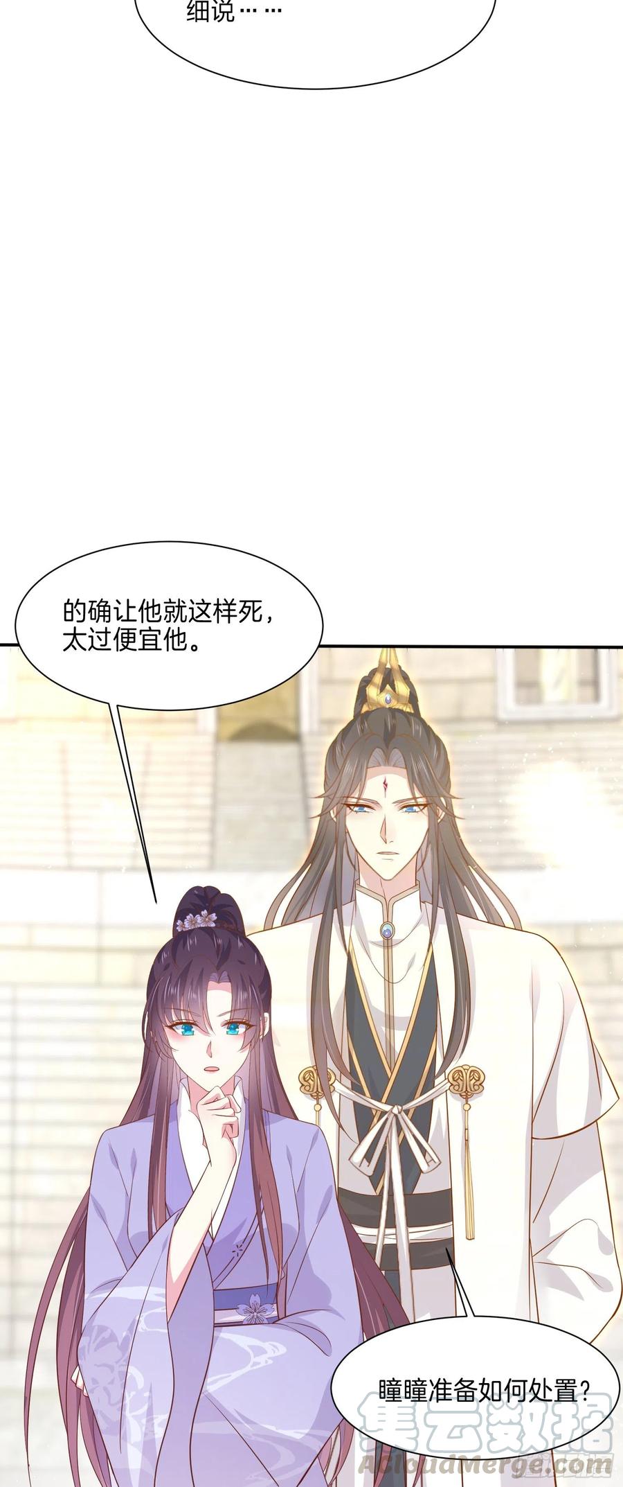 第二百一十五话 夫妇联手4