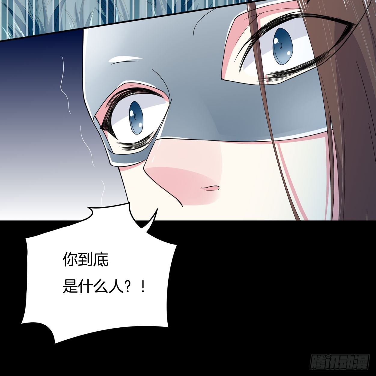第四话 这个色胆包天的女人！28
