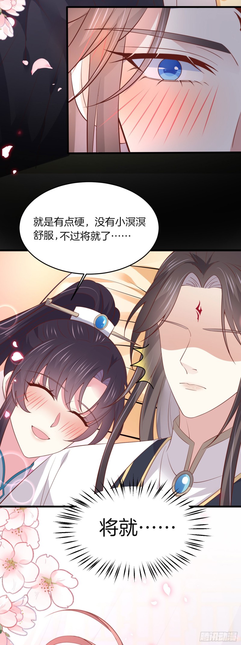 第一百八十八话 勾引22