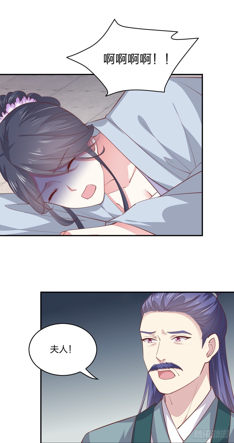 第九十二话 黑心莲出没2