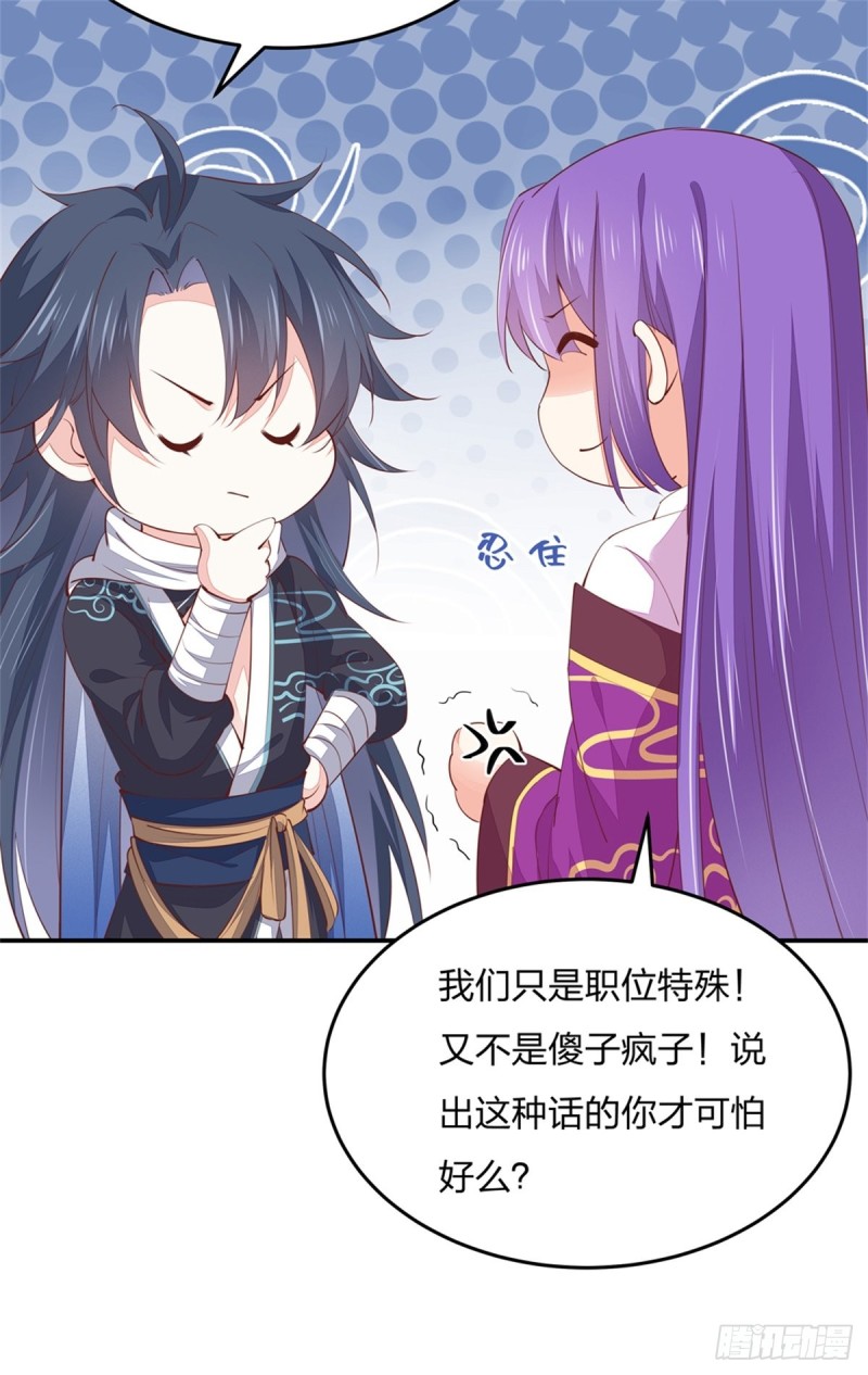 第一百一十话 嫉妒使人面目全非33