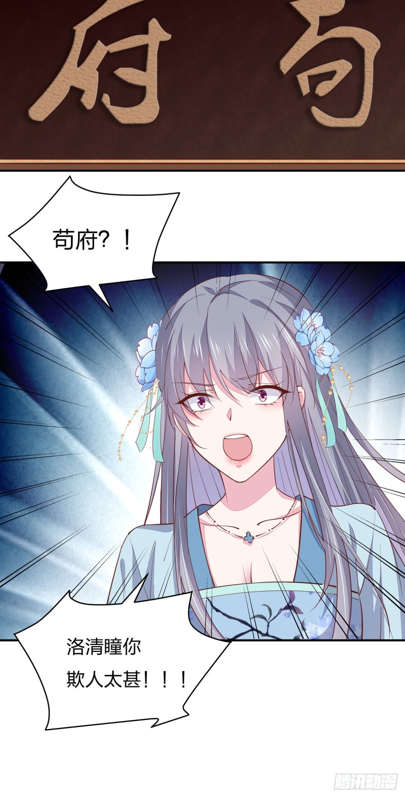 第九十四话 请开始你的表演5
