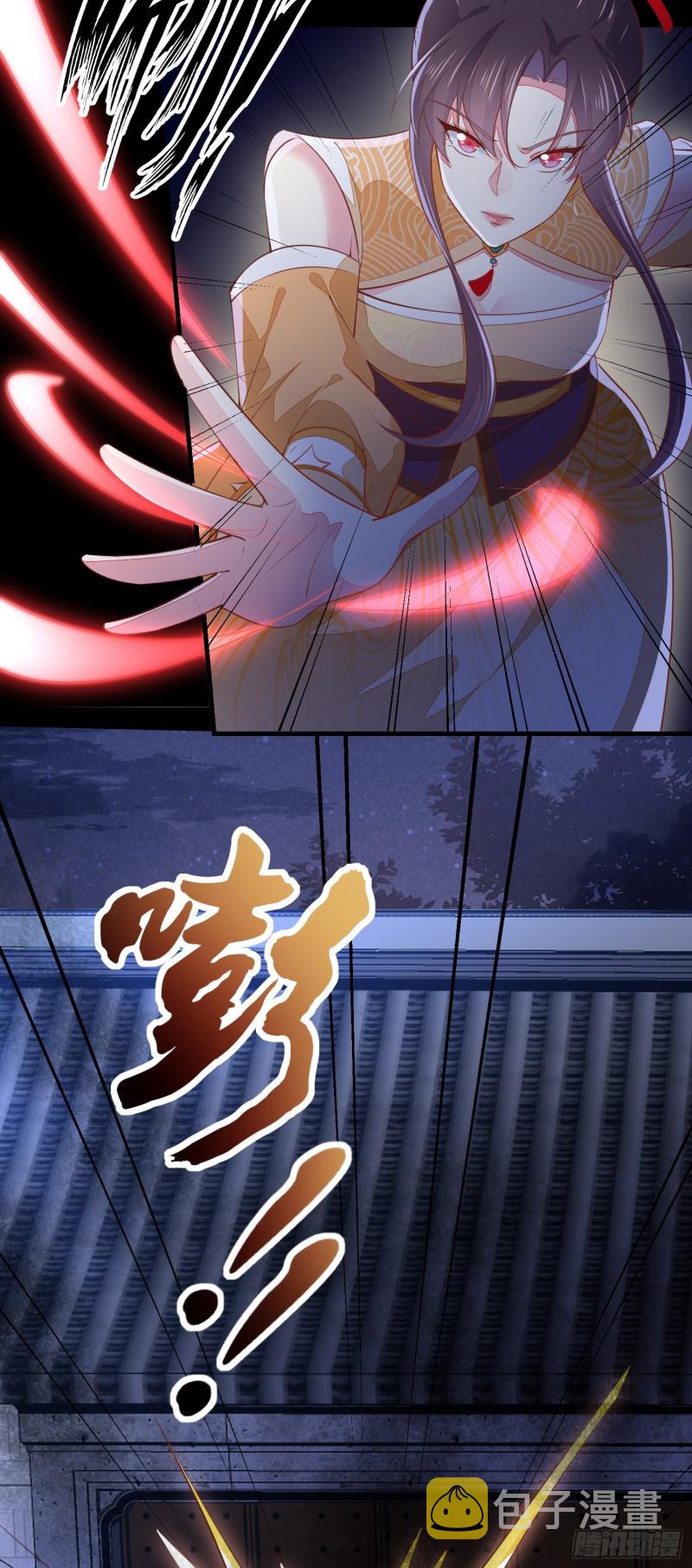第一百二十三话 谁家小相公19